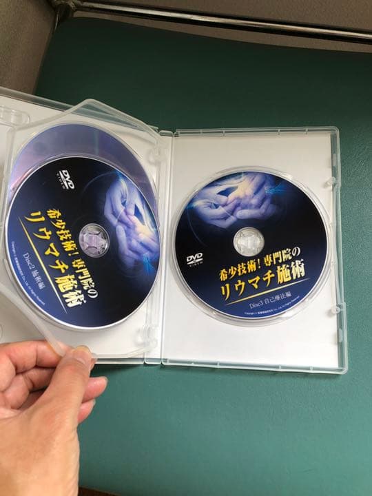 希少技術！専門院のリウマチ施術　板倉陽一