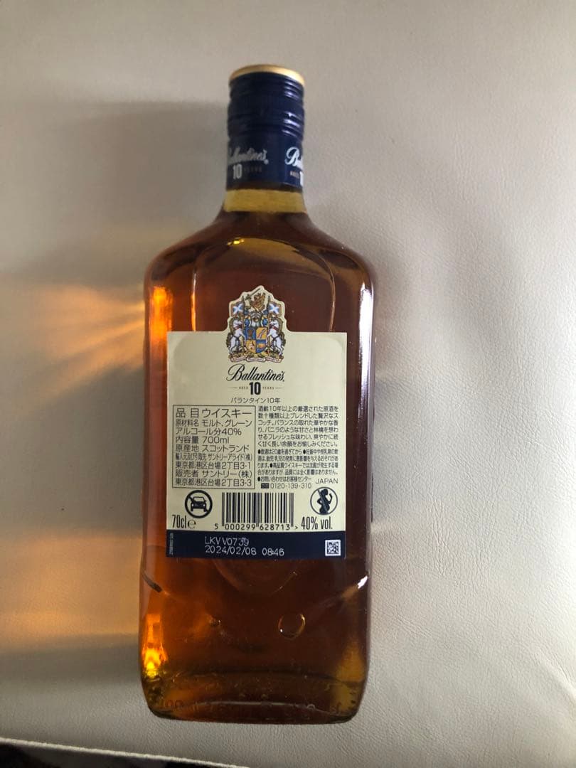白州➕バランタイン10年