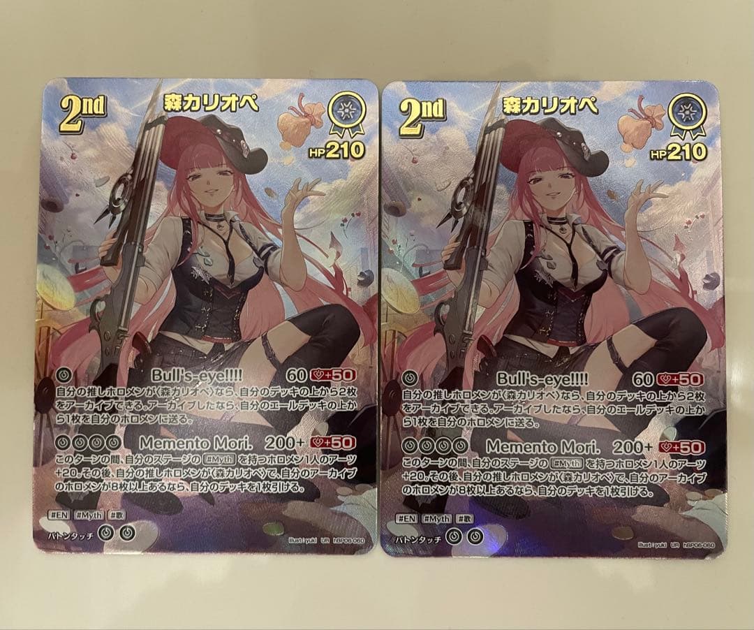 ホロライブ 森カリオペ 2nd UR アヤカシヴァーミリオン　2枚