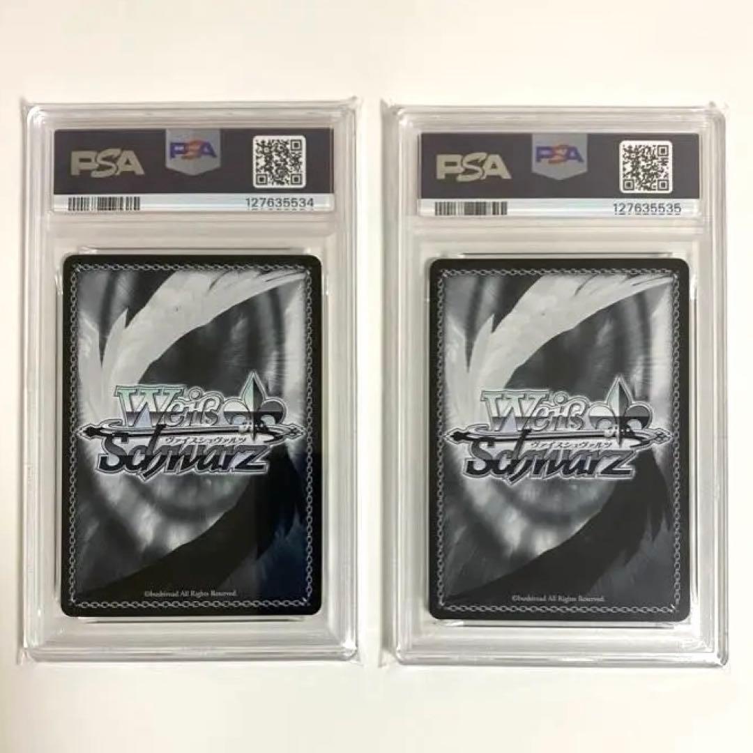 黄昏のプレリュード 有馬かな PR PR+ psa10 連番