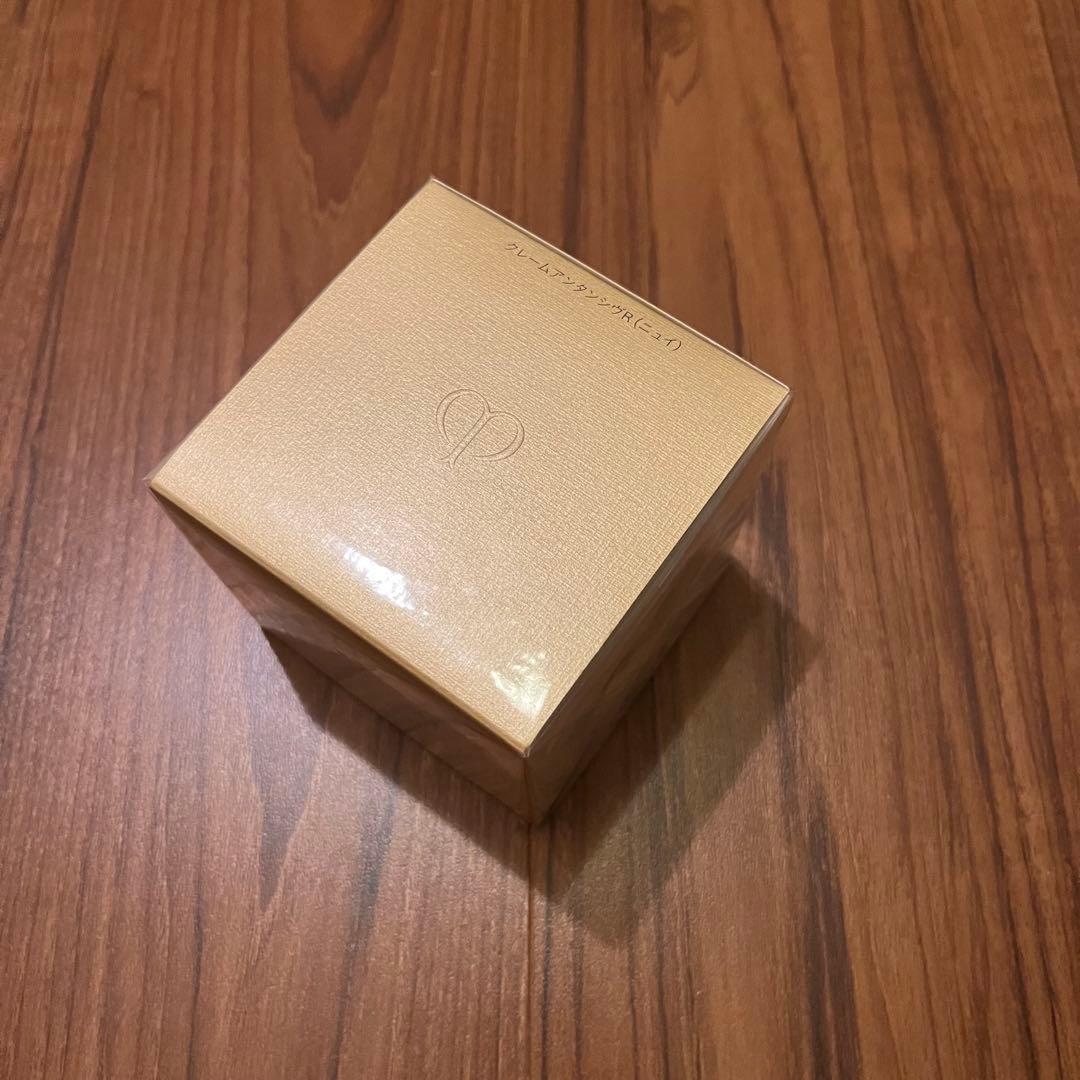 クレドポーボーテ クレームアンタンシヴR（ニュイ)乳液クリーム 夜用50g本体