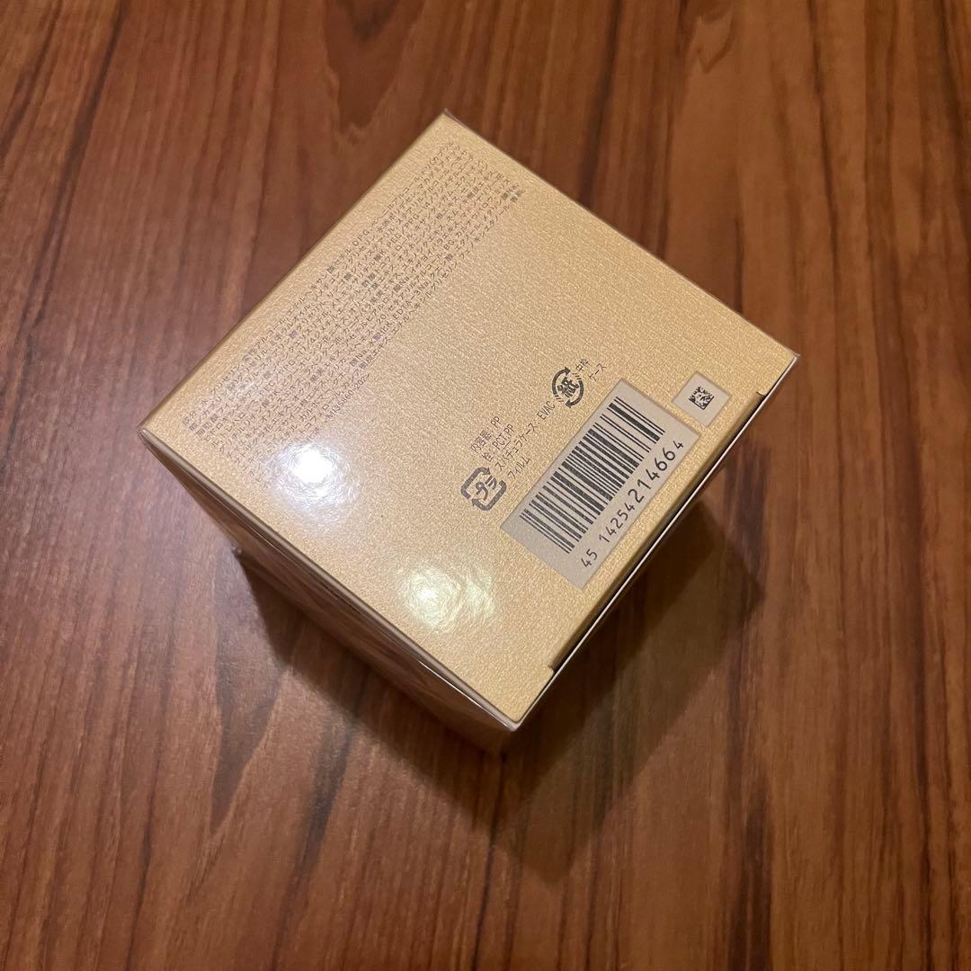 クレドポーボーテ クレームアンタンシヴR（ニュイ)乳液クリーム 夜用50g本体