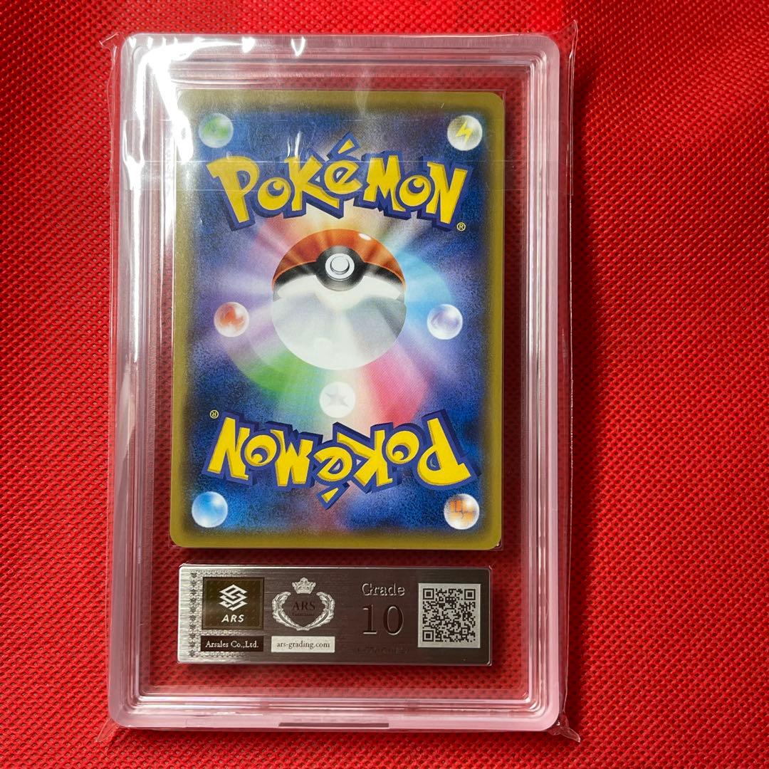 ARS10★ コイキング 020/070 C ポケモンカード POP1 カナヘイ