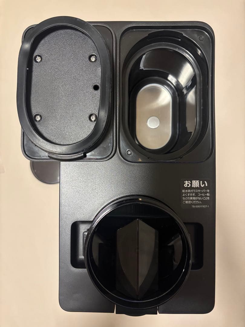 ツインバード 全自動コーヒーメーカー CM-D457 2021年製