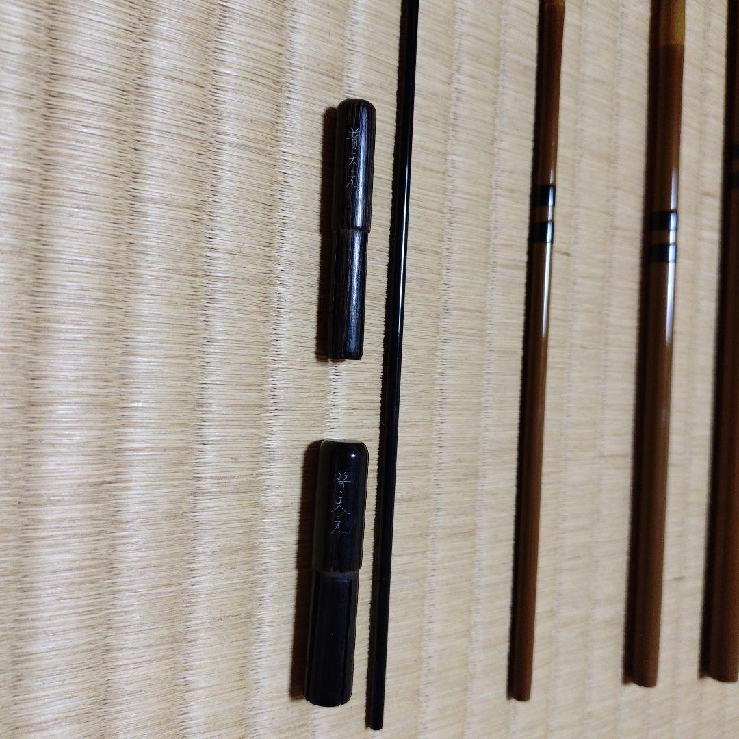 普天元　大我　16尺 カーボン ヘラブナ竿 収納ケース付き