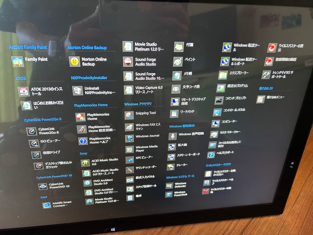 SONY VAIO Tap 21 Windows 8 本体