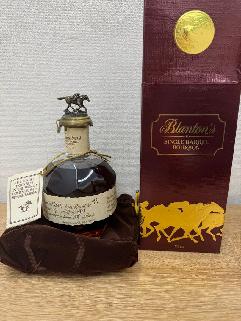 ブラントン　シングルバレル バーボン　箱付き　46.5度　750ml