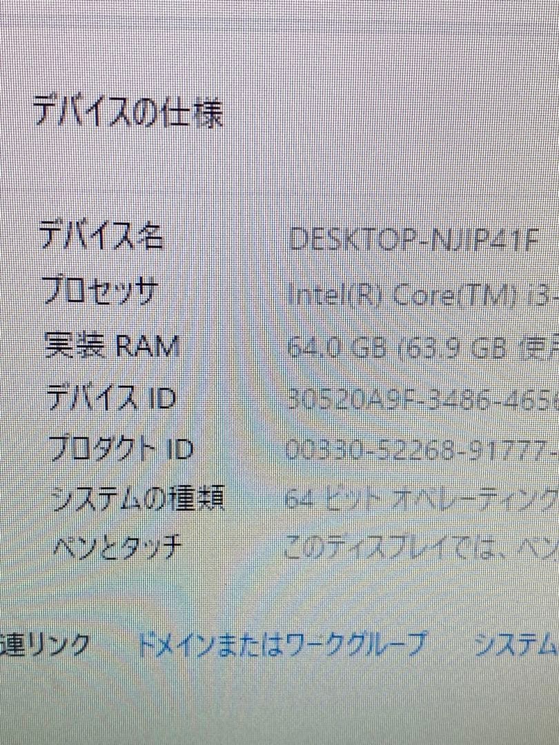 64GB PC4-2666Vメモリ