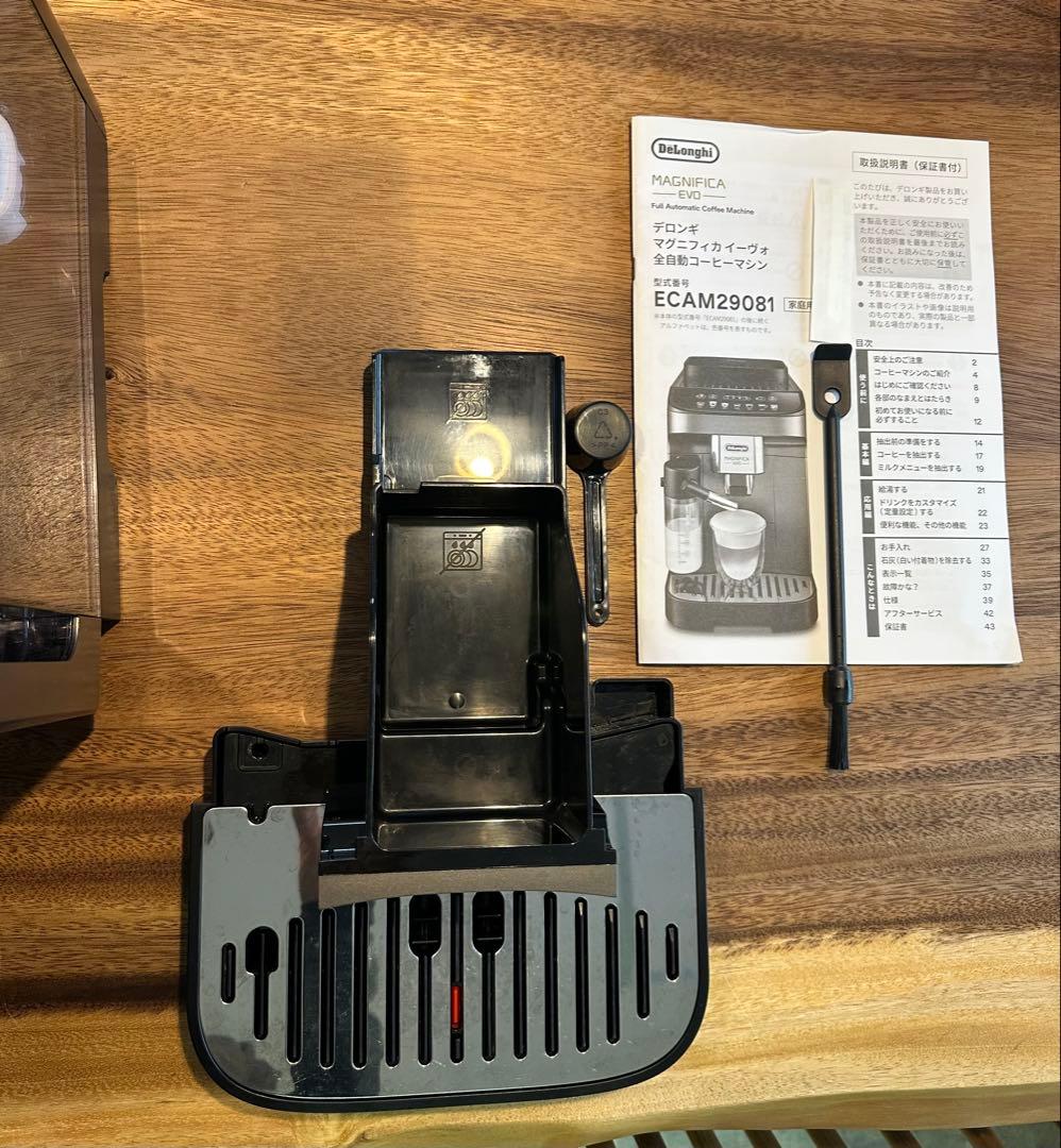 De'Longhi Magnifica 自動エスプレッソマシンECAM29081