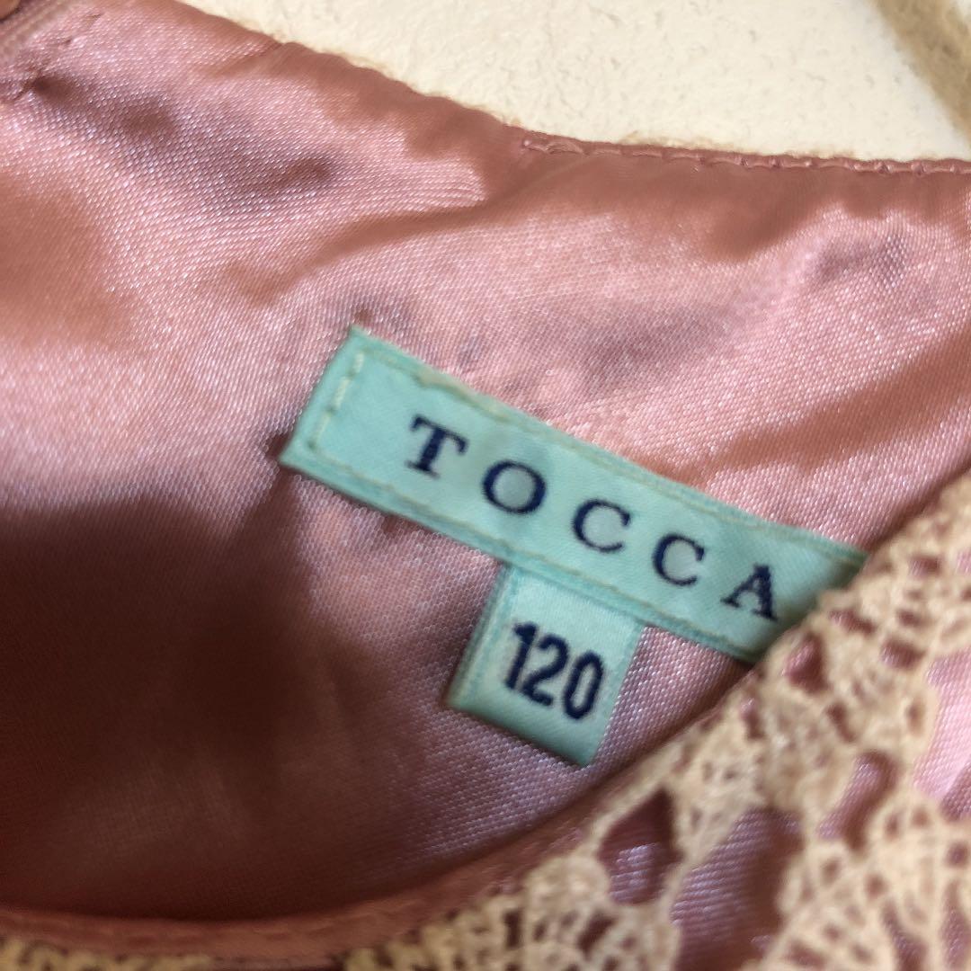 tocca ドレス 120 結婚式 発表会 謝恩会