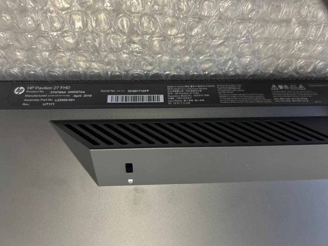 HP Pavilion 27 FHD 27インチ モニター 3TN79AA