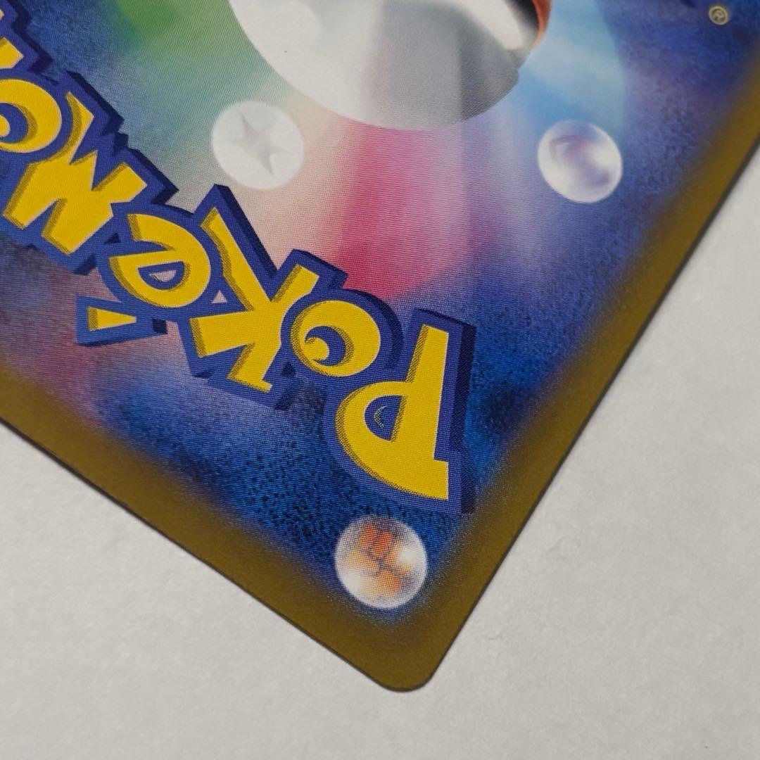 ポケカ ニンフィアex SAR