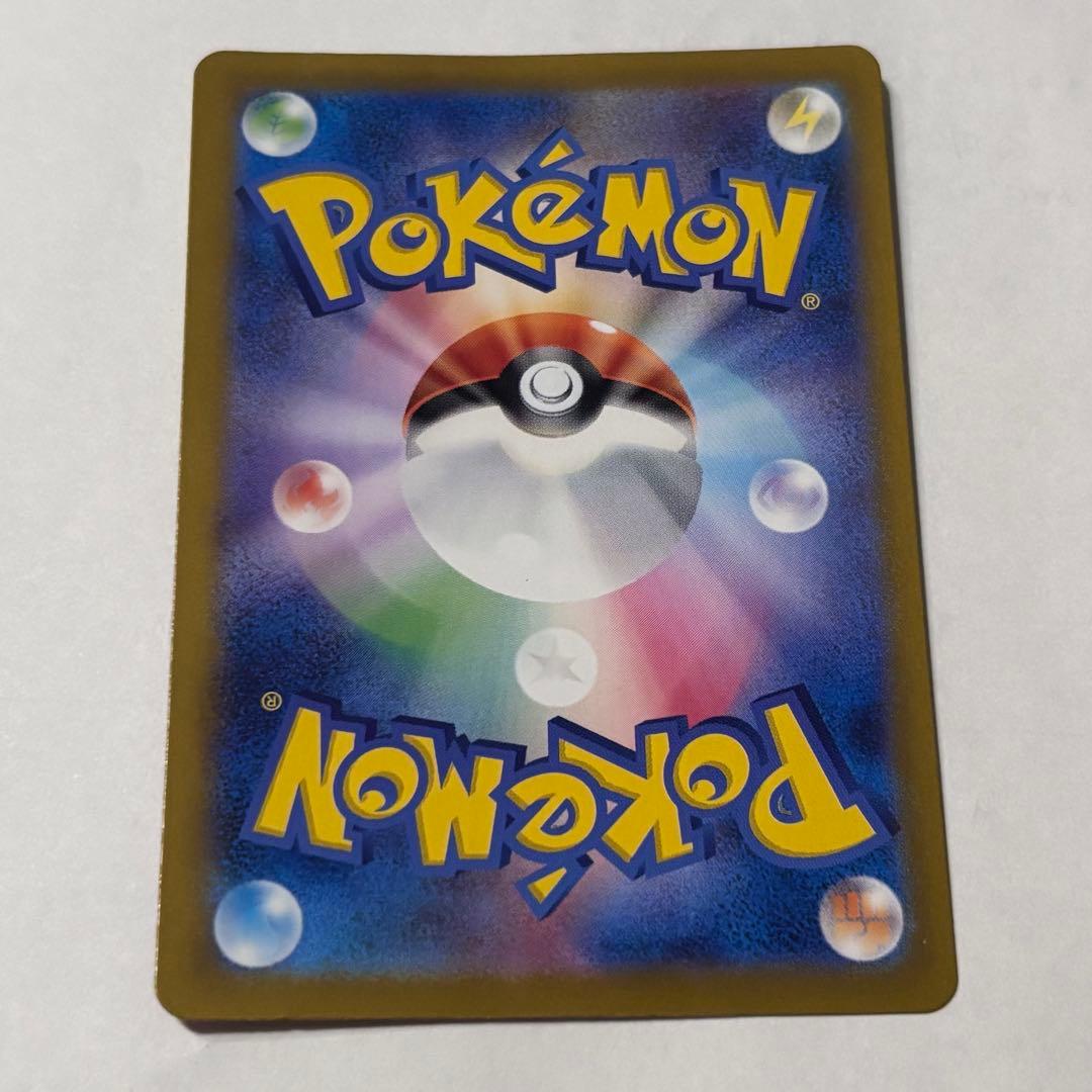 ポケカ ニンフィアex SAR