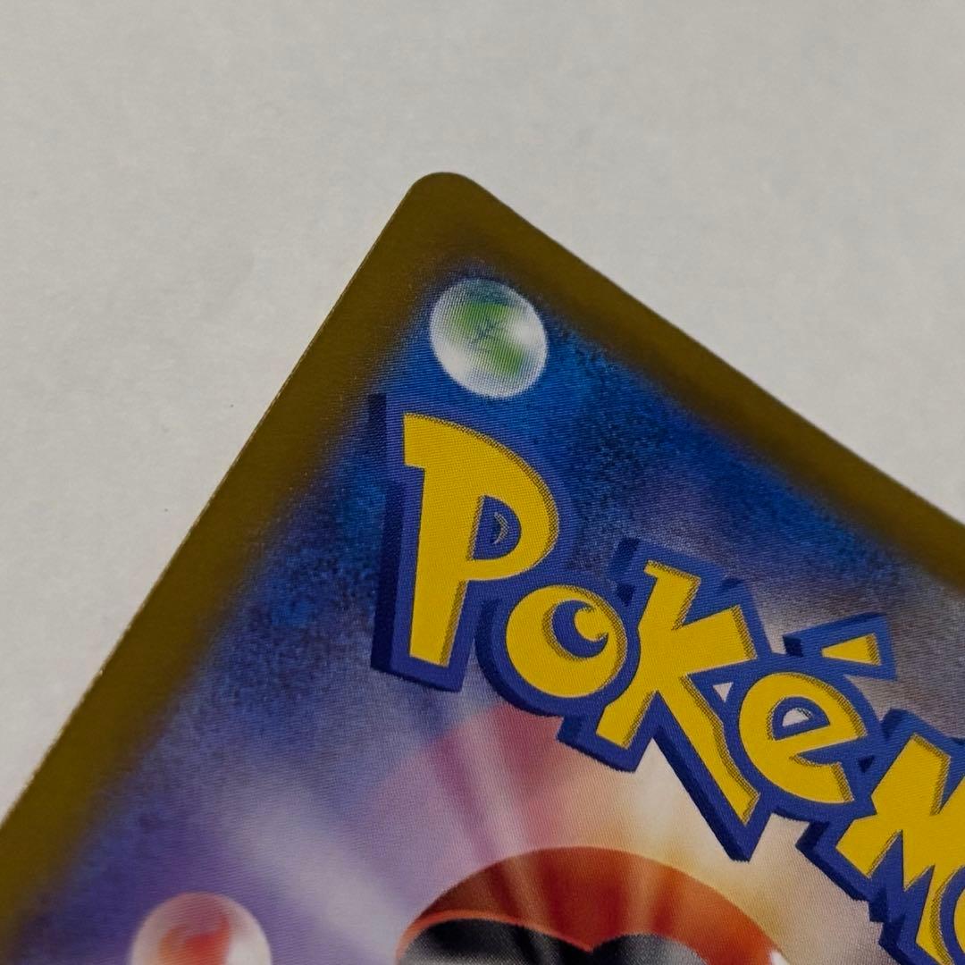 ポケカ ニンフィアex SAR