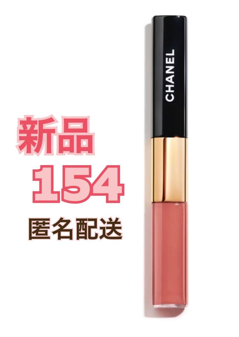 【ao様】シャネル　ル ルージュ デュオ ウルトラ トゥニュ　4本セット