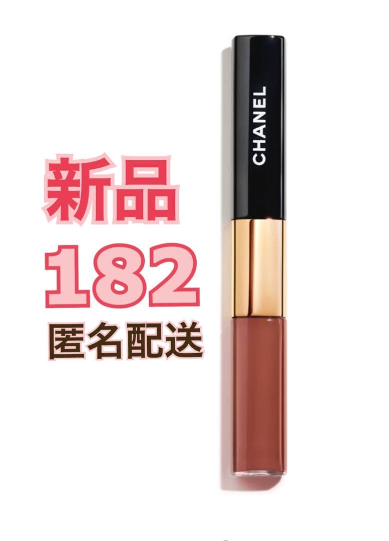 【ao様】シャネル　ル ルージュ デュオ ウルトラ トゥニュ　4本セット