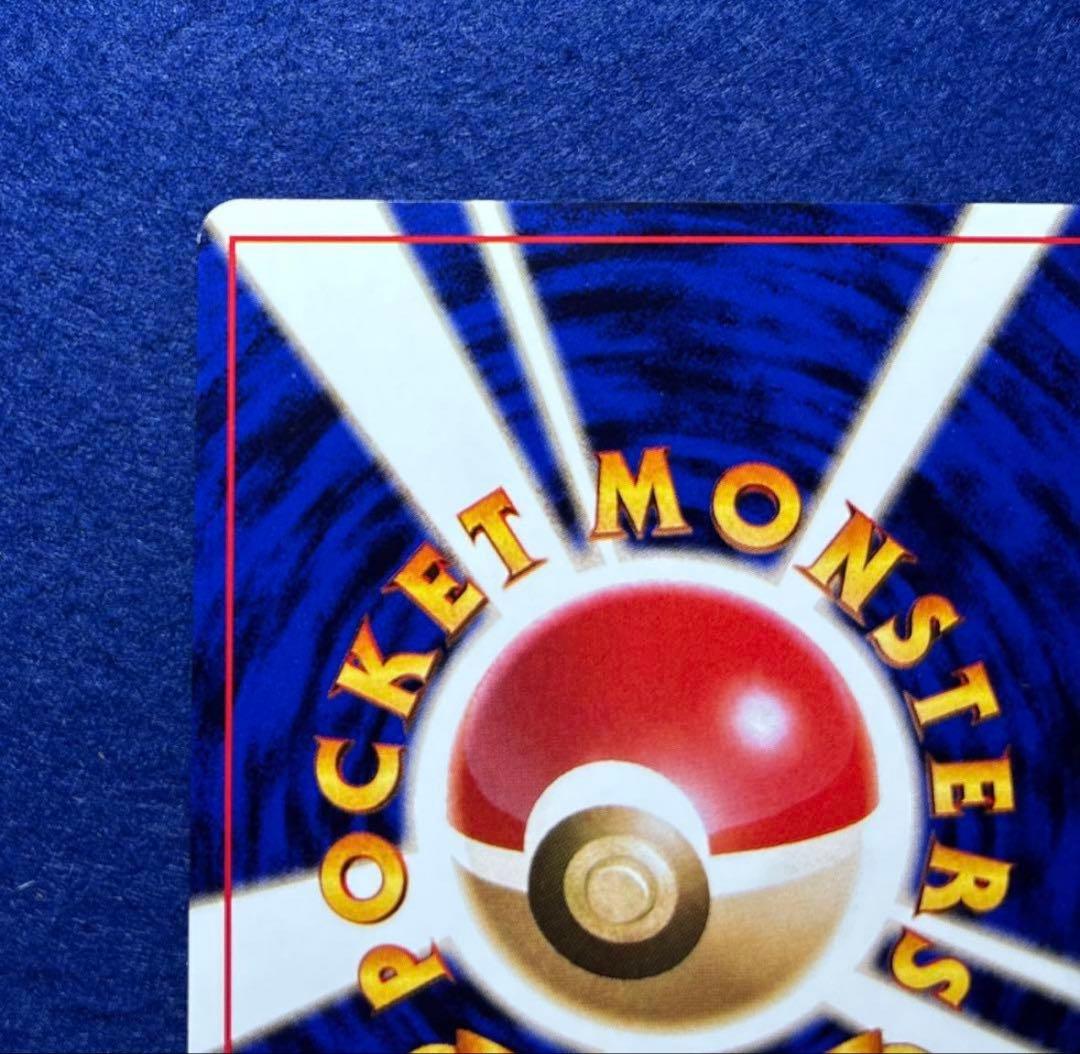 旧裏 ポケモンカード カイリュー ANA PROMO