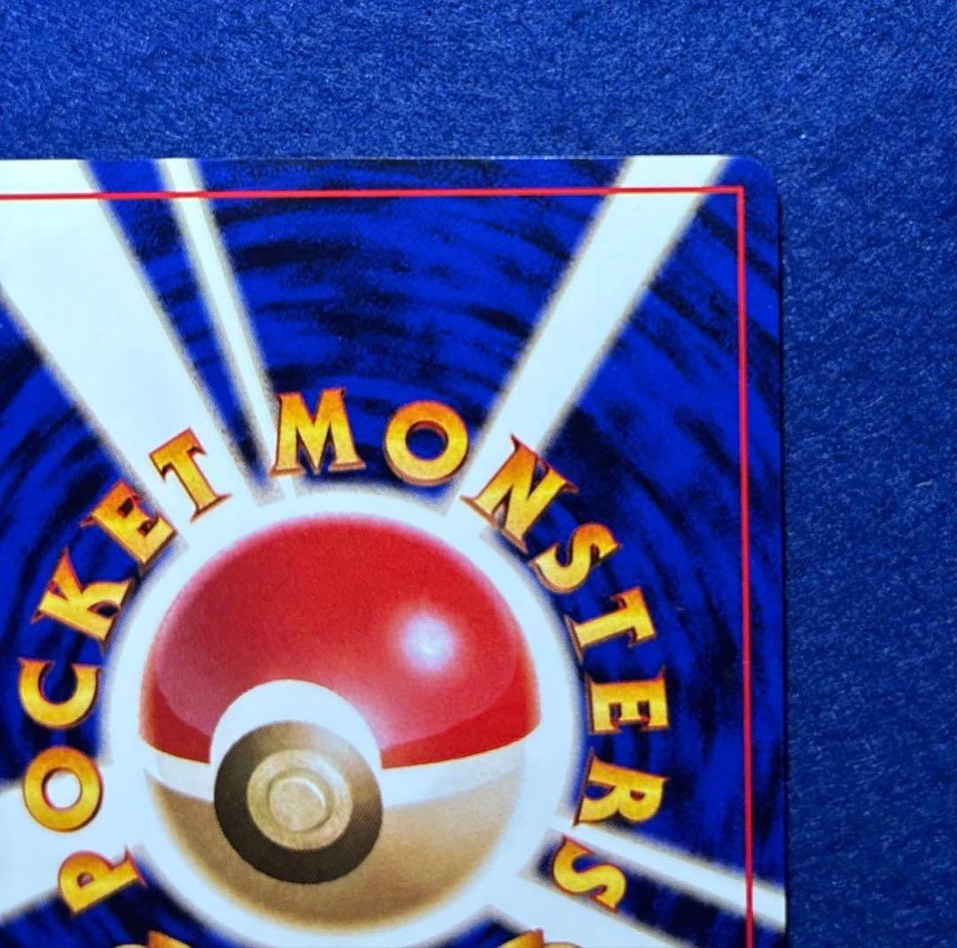 旧裏 ポケモンカード カイリュー ANA PROMO