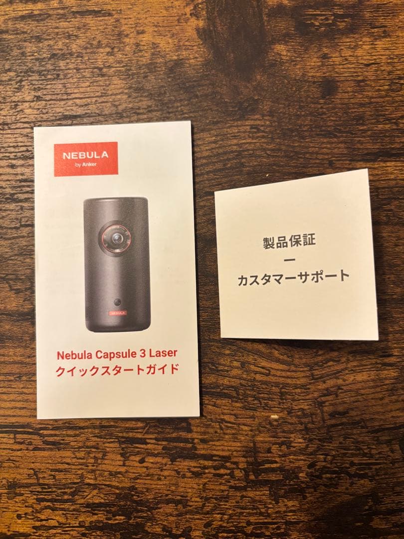 NEBULA Capsule 3 Laser プロジェクター 本体/専用スタンド