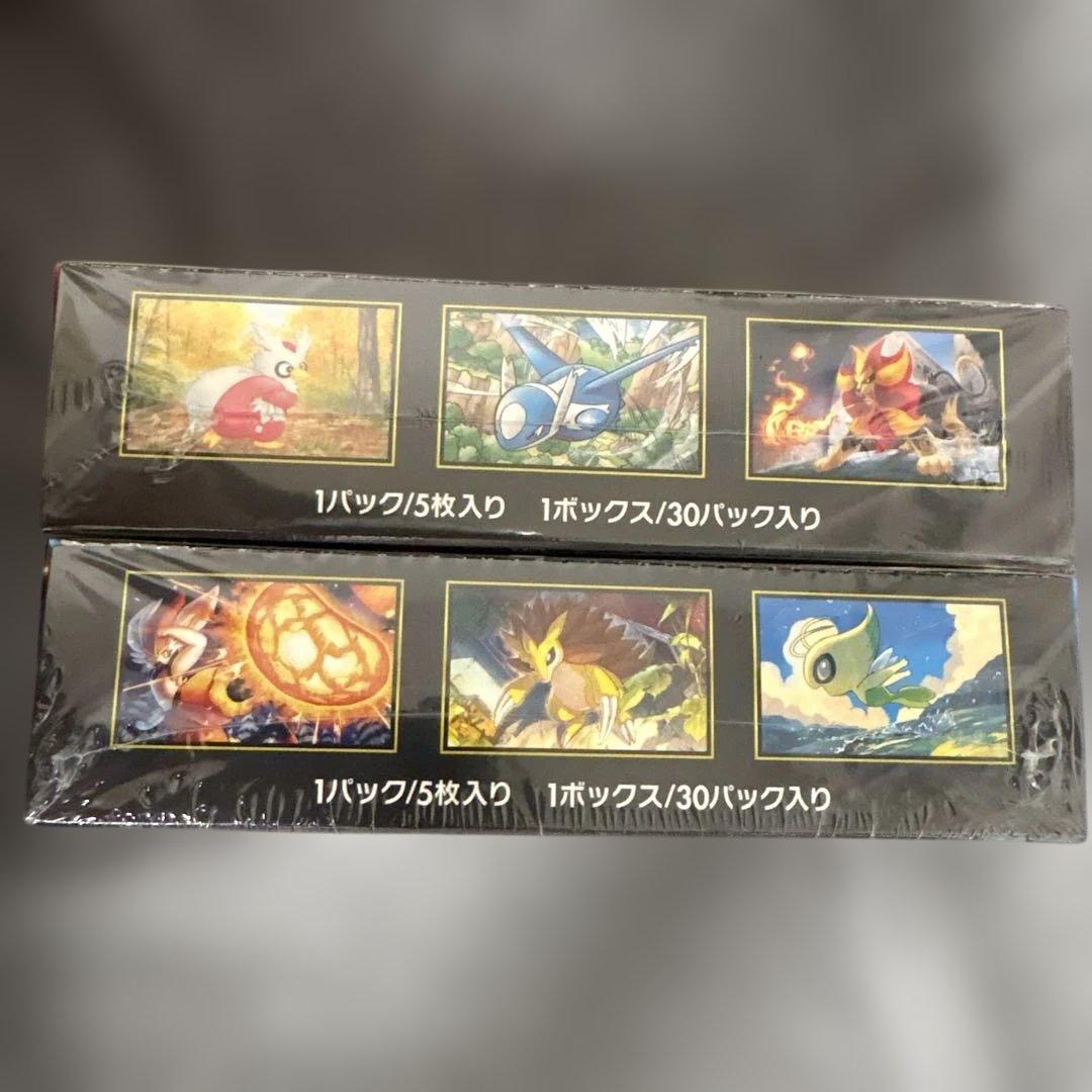 メガシンフォニア、メガブレイブ（各1BOX計２BOX） ☆シュリンク付☆