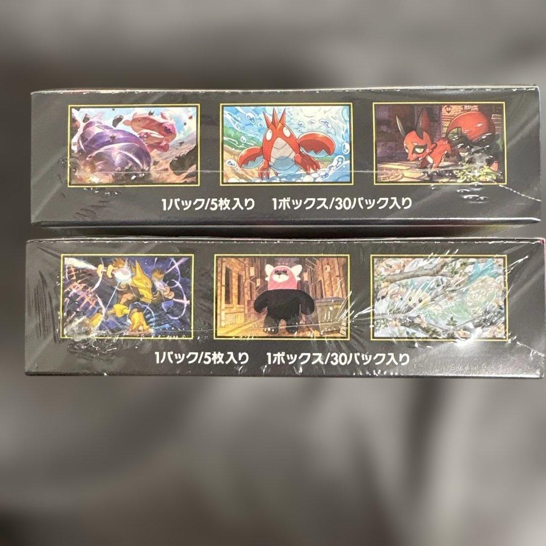 メガシンフォニア、メガブレイブ（各1BOX計２BOX） ☆シュリンク付☆