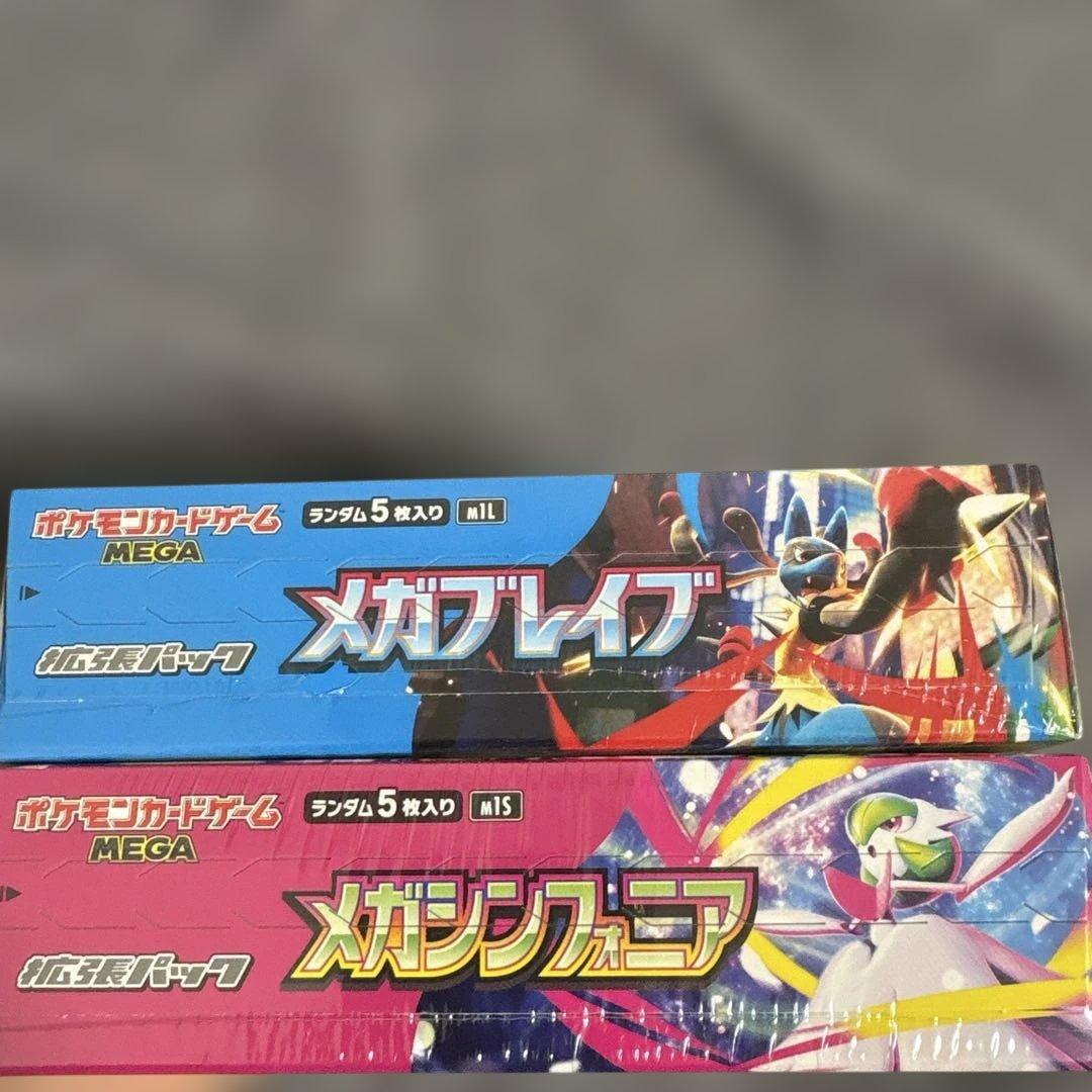 メガシンフォニア、メガブレイブ（各1BOX計２BOX） ☆シュリンク付☆