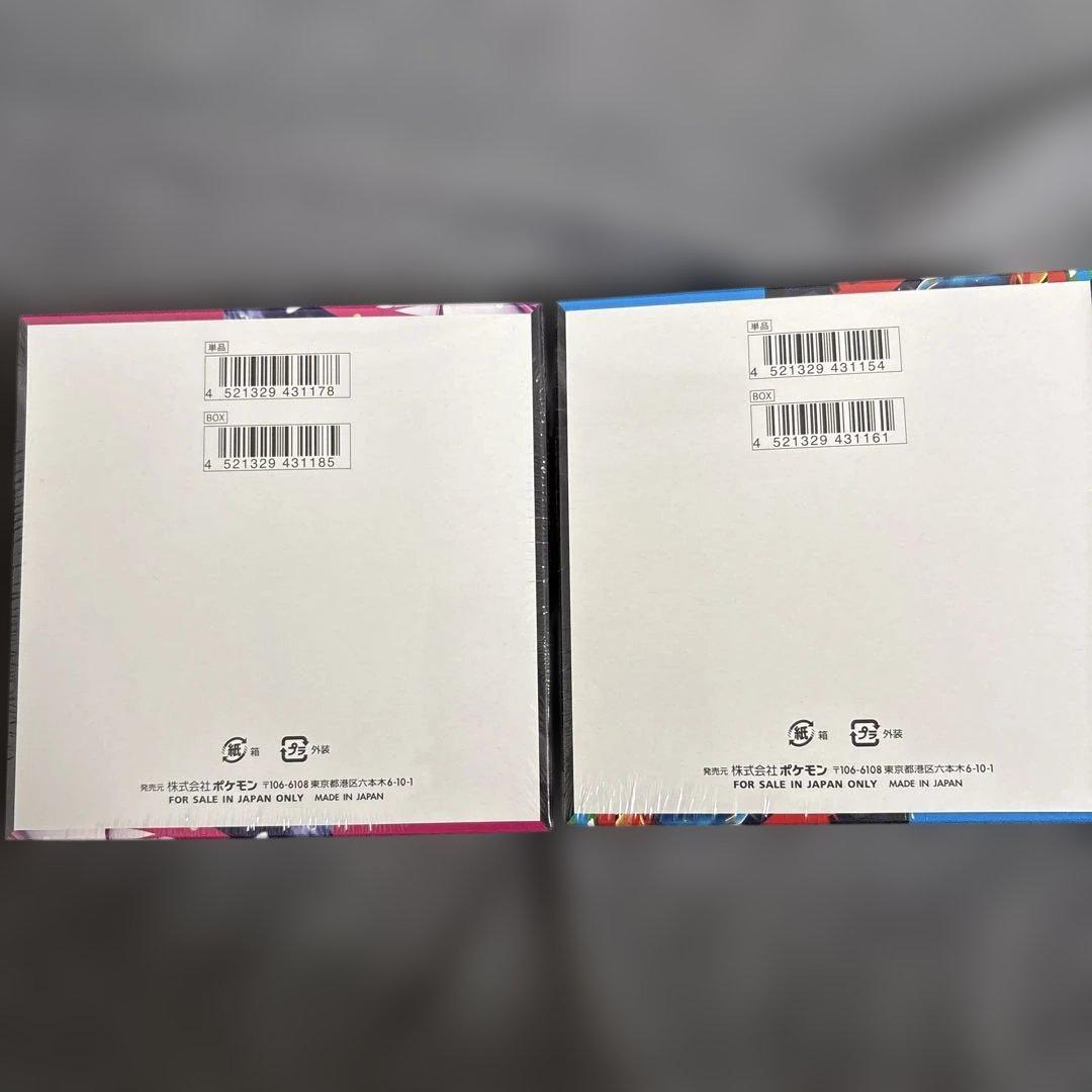 メガシンフォニア、メガブレイブ（各1BOX計２BOX） ☆シュリンク付☆