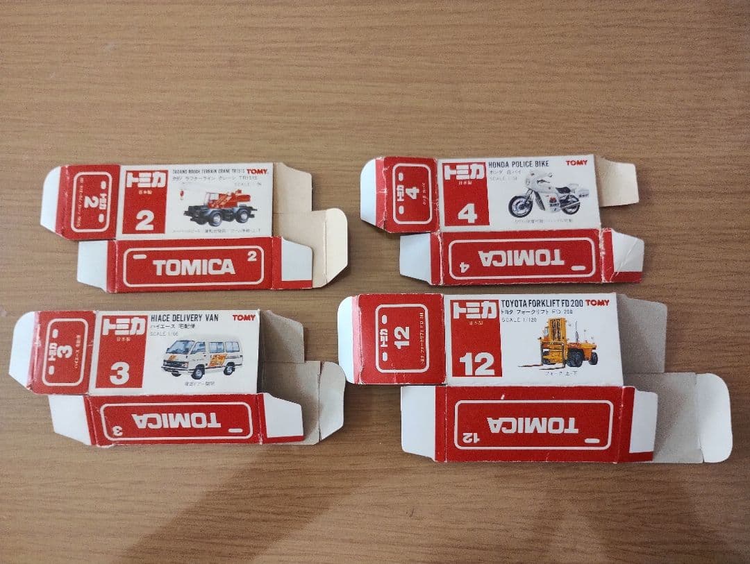 リョウタ様　空箱のみ！トミカセット　箱のみ！