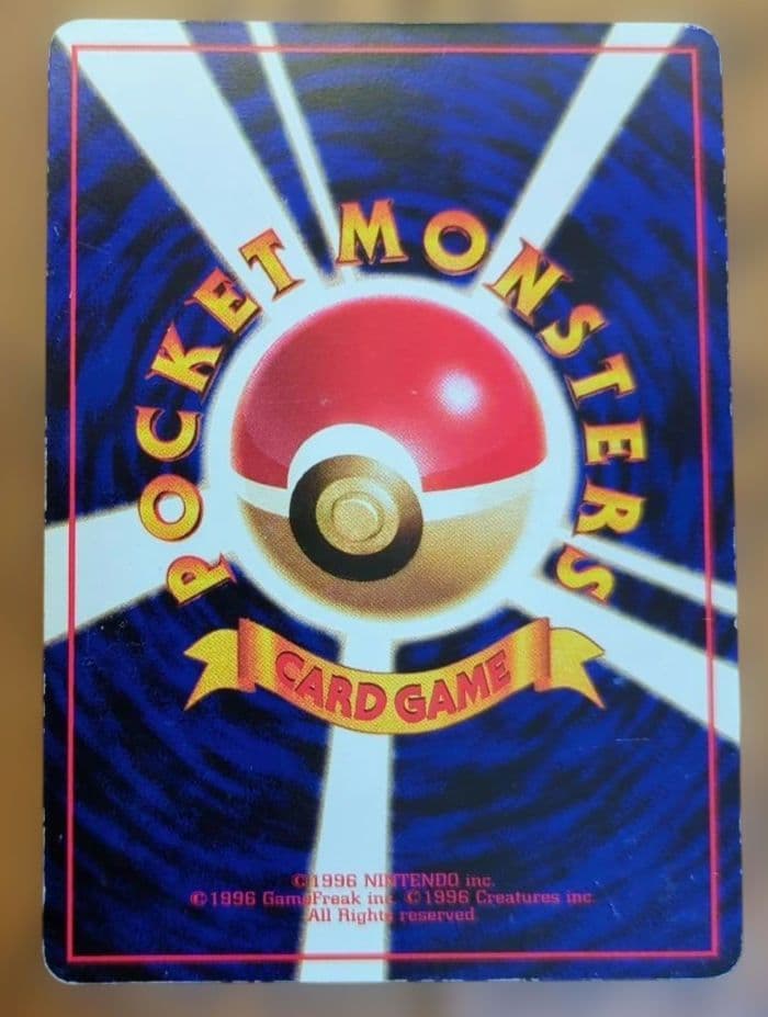 ポケモンカード　カビゴン　旧裏　拡張シート