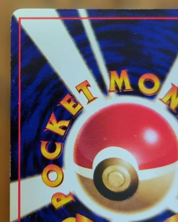 ポケモンカード　カビゴン　旧裏　拡張シート