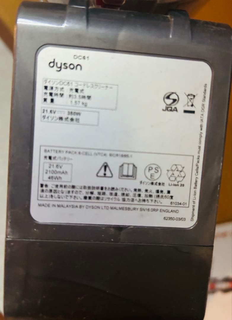 Dyson cyclone V6 fluffy 各種アタッチメント付き