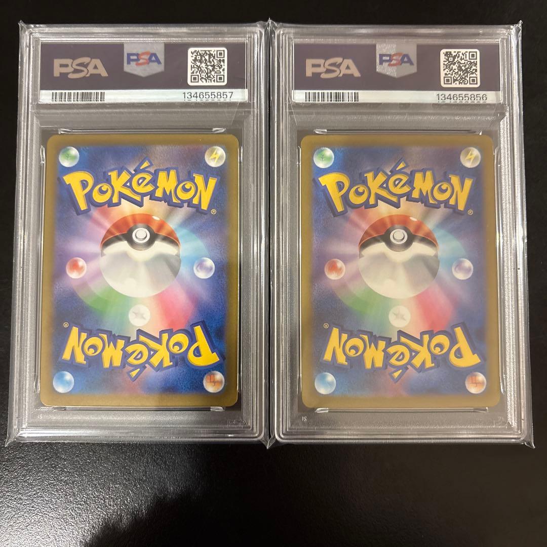 最安値　PSA10連番 ピカチュウプロモ げきとうスパーク2023 & 2024