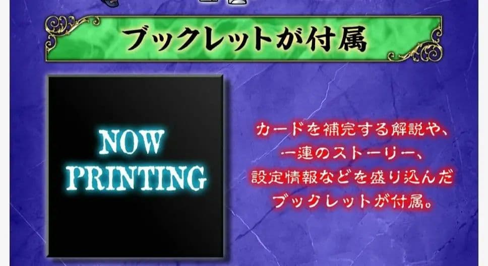 カードダス SDガンダム外伝NEO 禁じられた魔法vol.1～3 セット