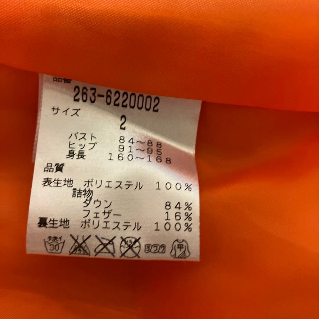 美品・ジャックバニーオレンジ ダウンジャケット フロントポケット付き