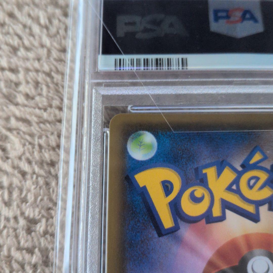 ポケカ　グレイシア V sa psa10
