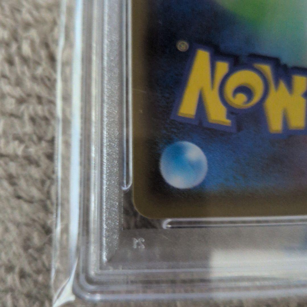 ポケカ　グレイシア V sa psa10