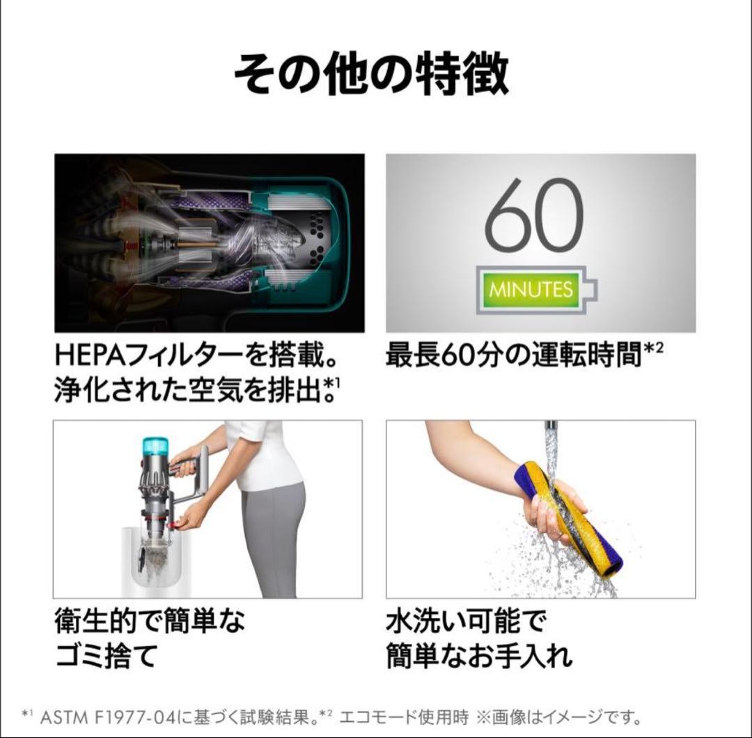 【新品未使用】dyson V12 Detect Slim Fluffy