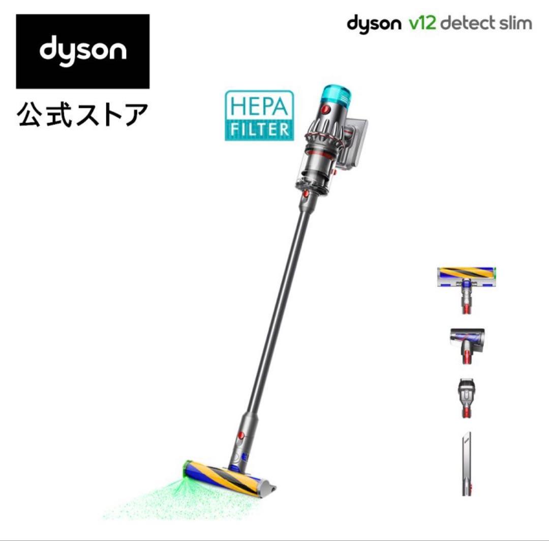 【新品未使用】dyson V12 Detect Slim Fluffy