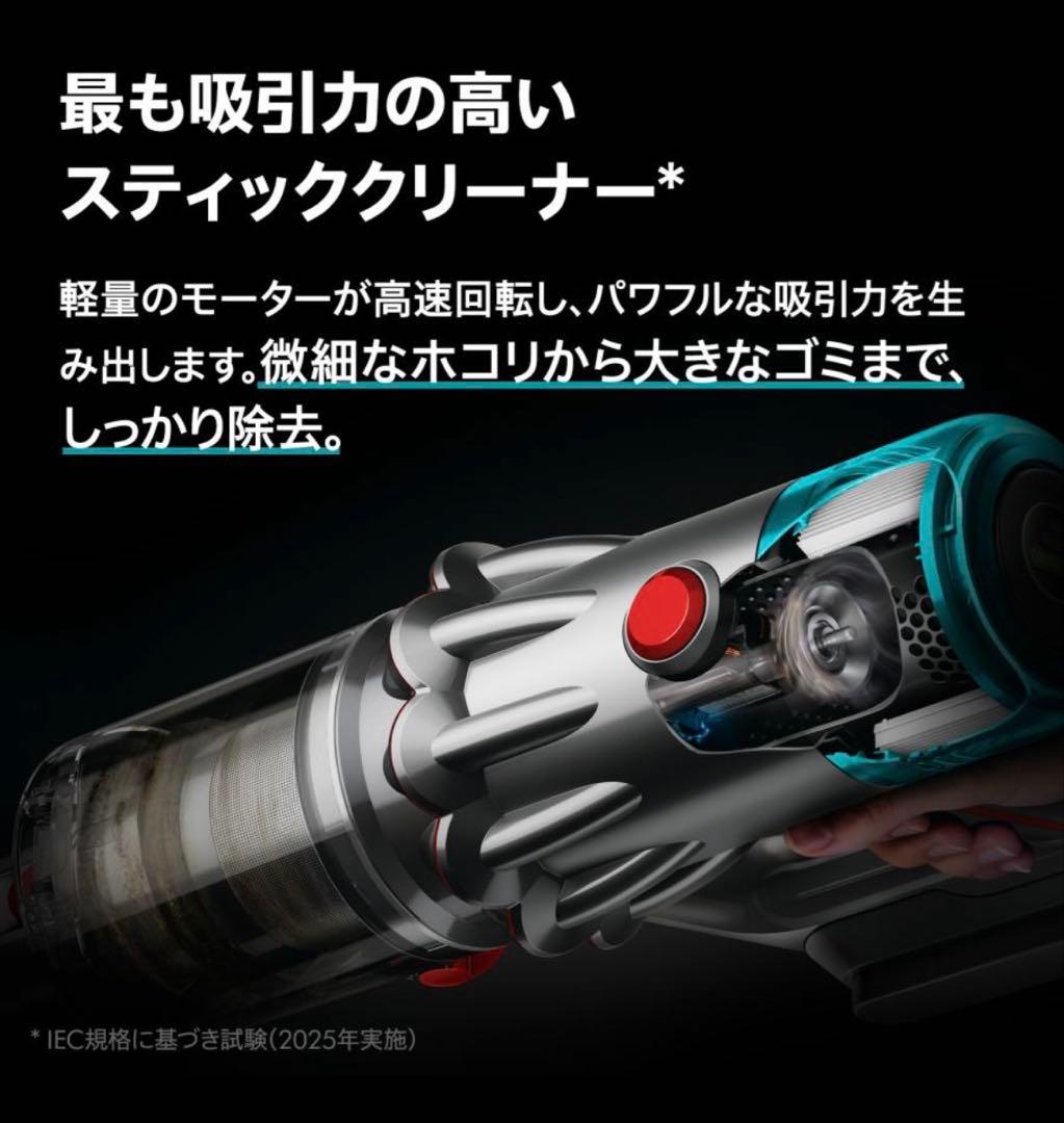 【新品未使用】dyson V12 Detect Slim Fluffy