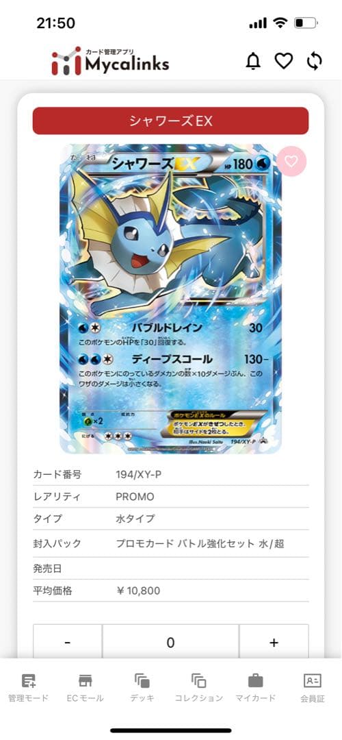 まとめ売り　ポケモンカードセット ミュウなど