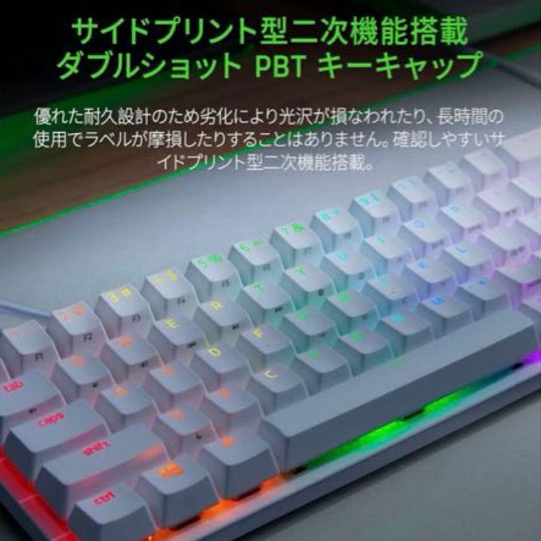 【極美品】Razer Huntsman Mini JP 白クリッキー光学スイッチ