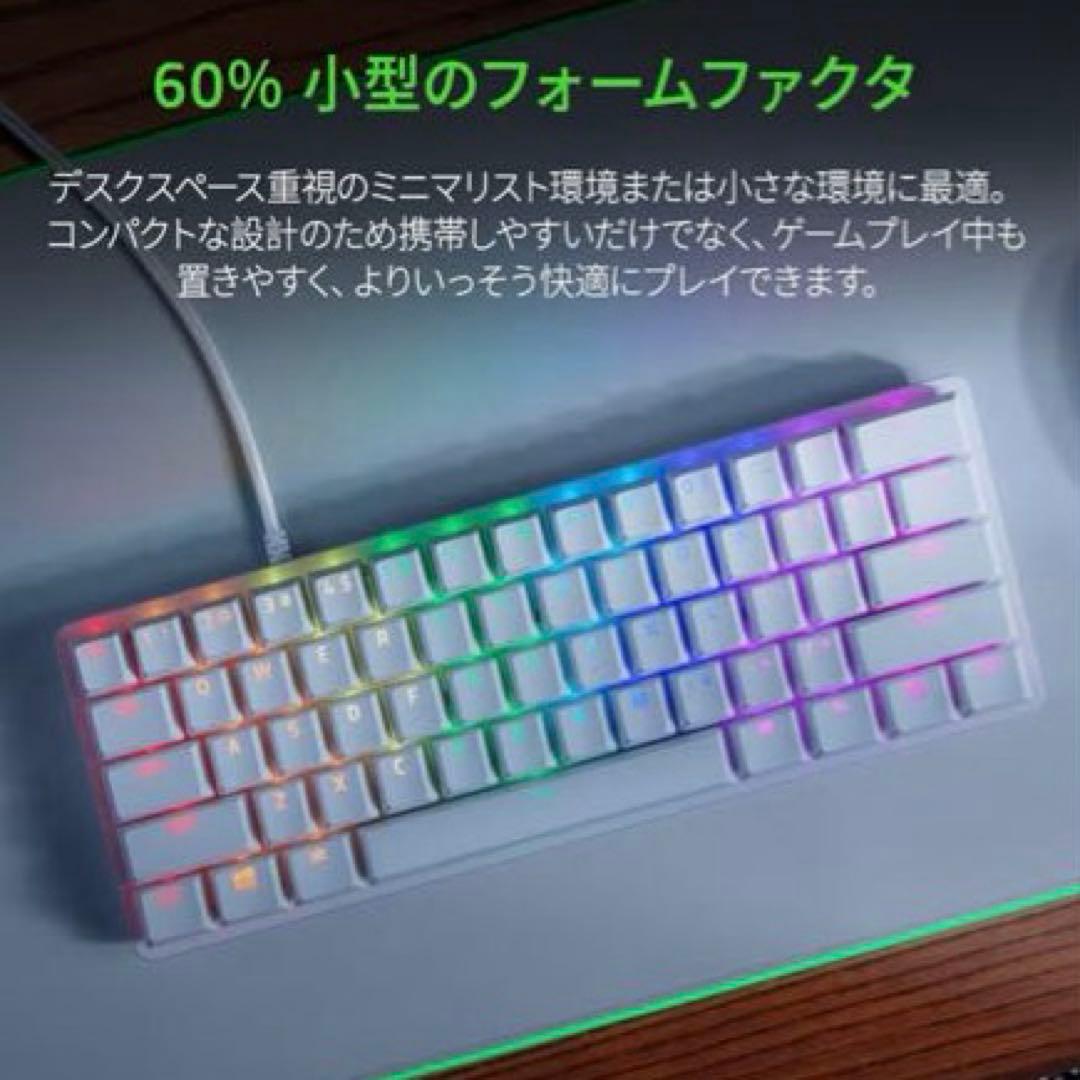 【極美品】Razer Huntsman Mini JP 白クリッキー光学スイッチ