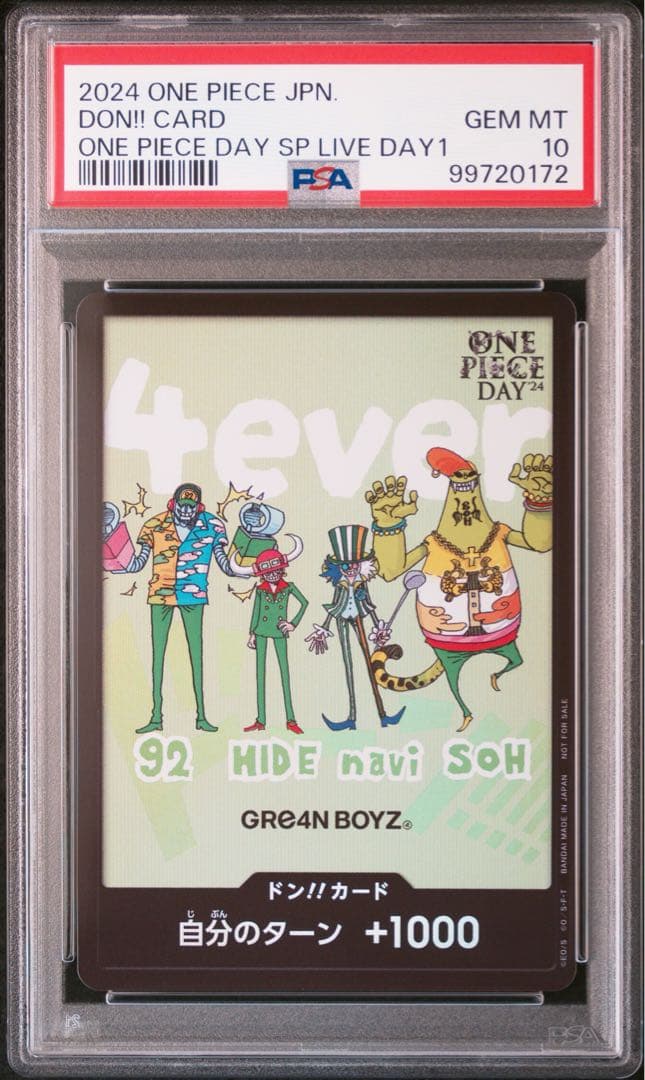 ONE PIECE DAY'24　２日目　4ever　ドン!!カード　PSA10