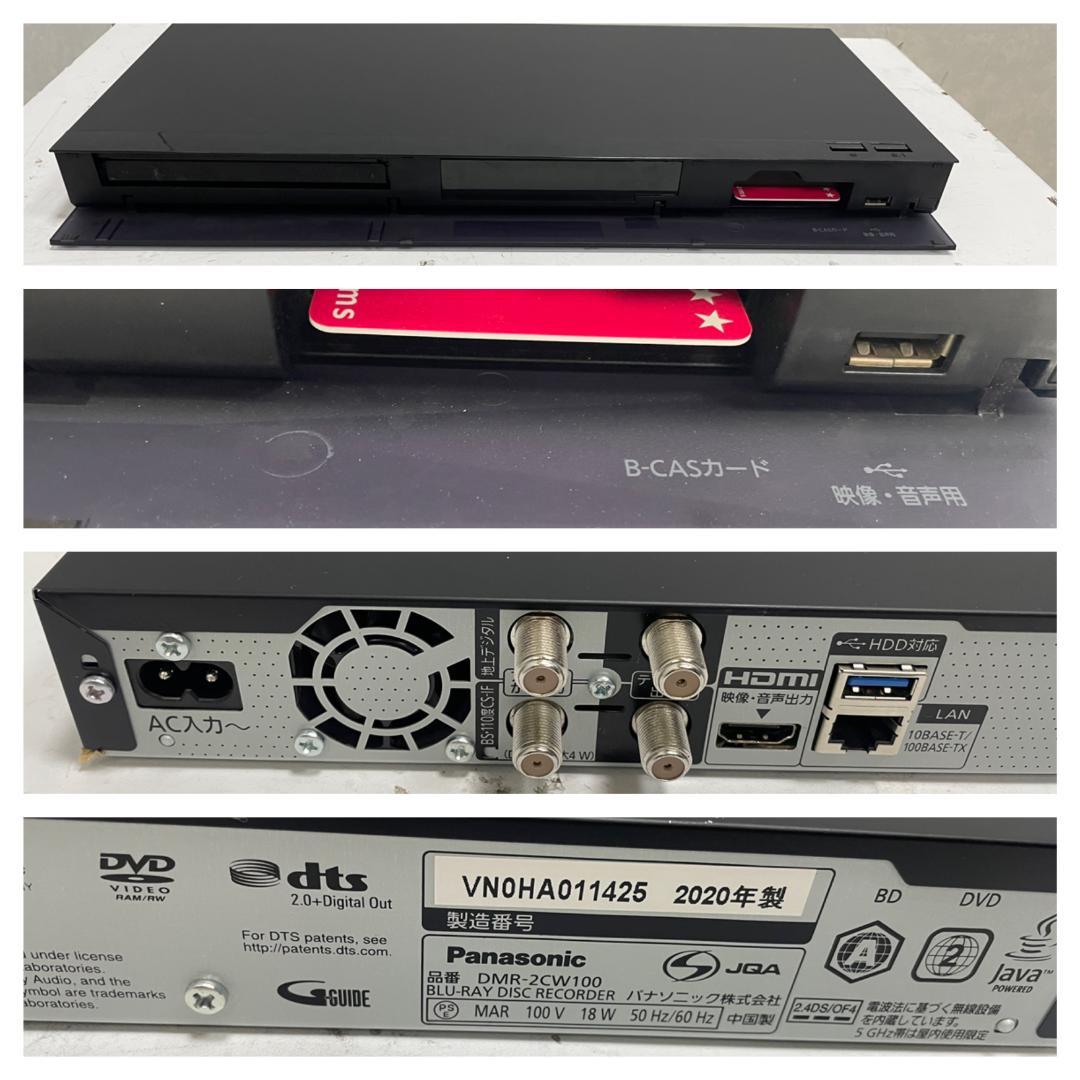 Y☆358 パナソニック ブルーレイレコーダー DMR-2CW100