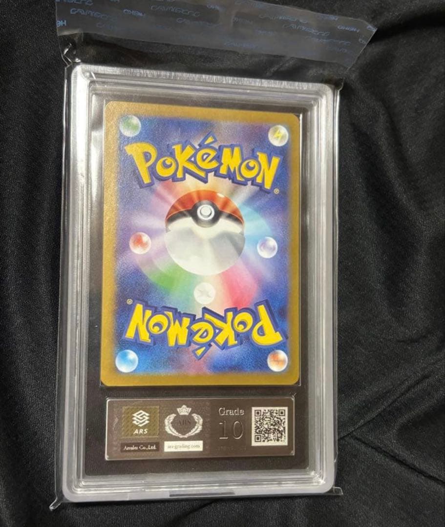 【ars10】ブラッキーex SAR テラスタルフェスex