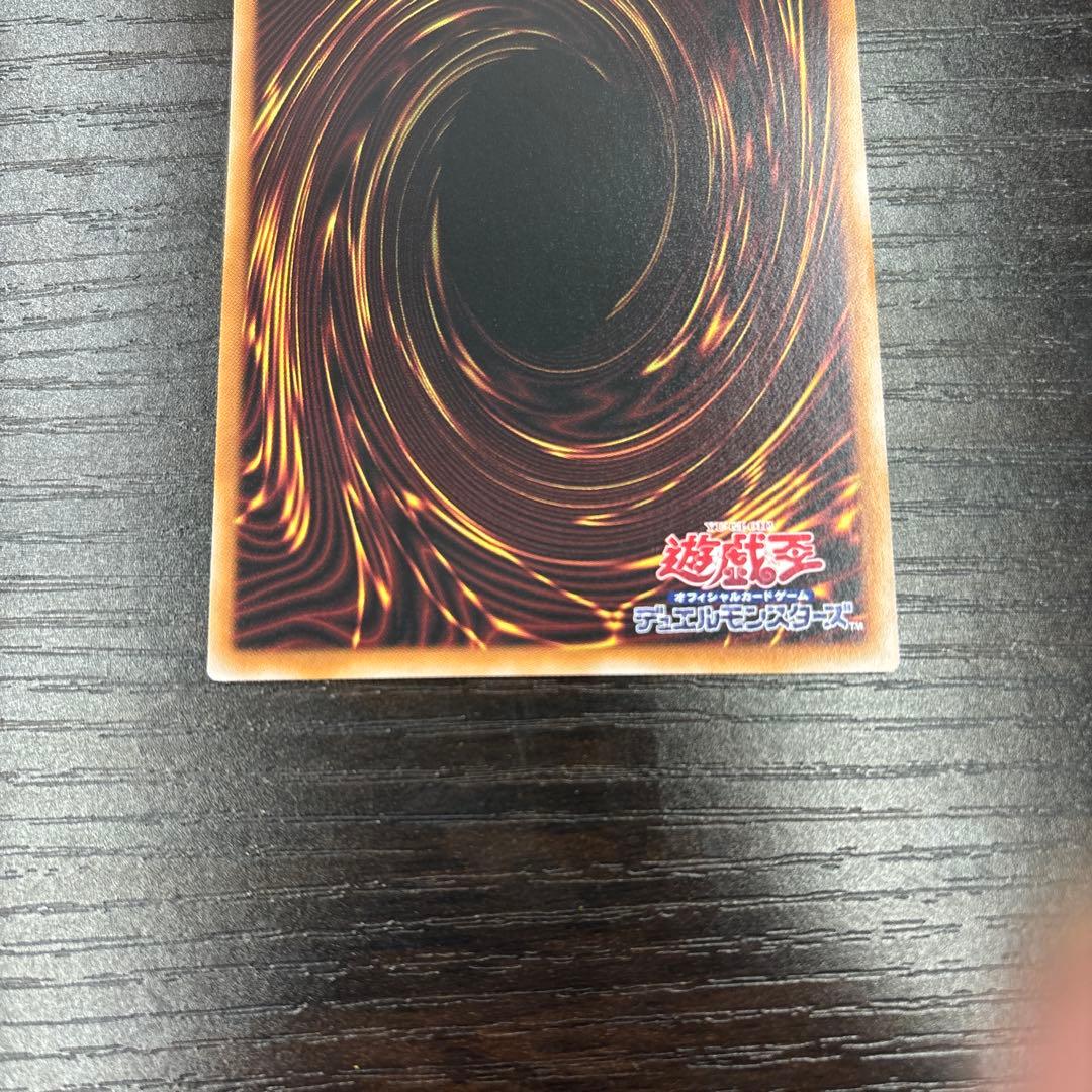 遊戯王 無垢なる者メディウス プリズマティックシークレットレア　プリシク