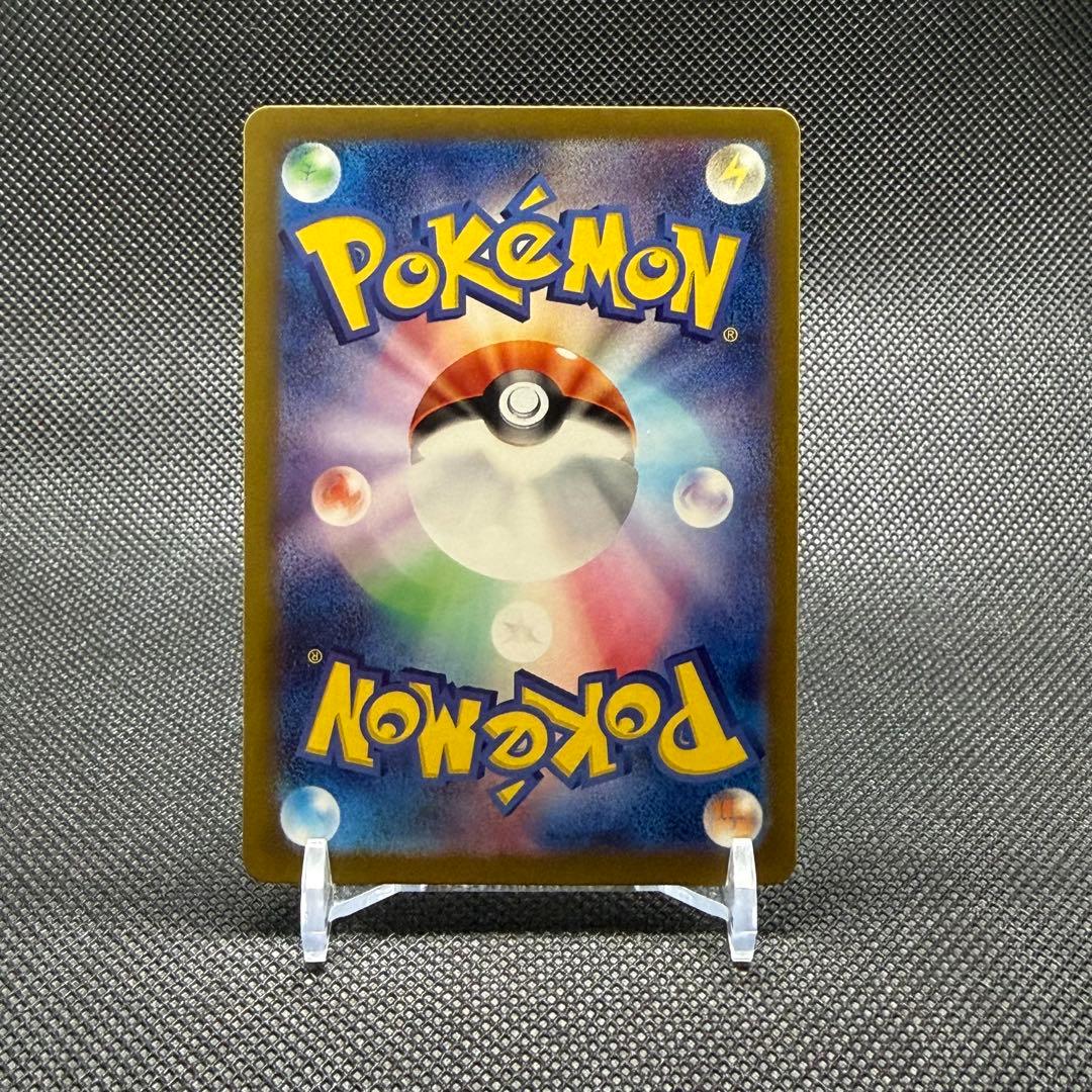 【美品】ルチアのアピール SAR SV7a 本日値下げ中