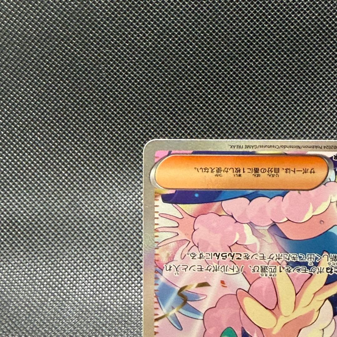 【美品】ルチアのアピール SAR SV7a 本日値下げ中