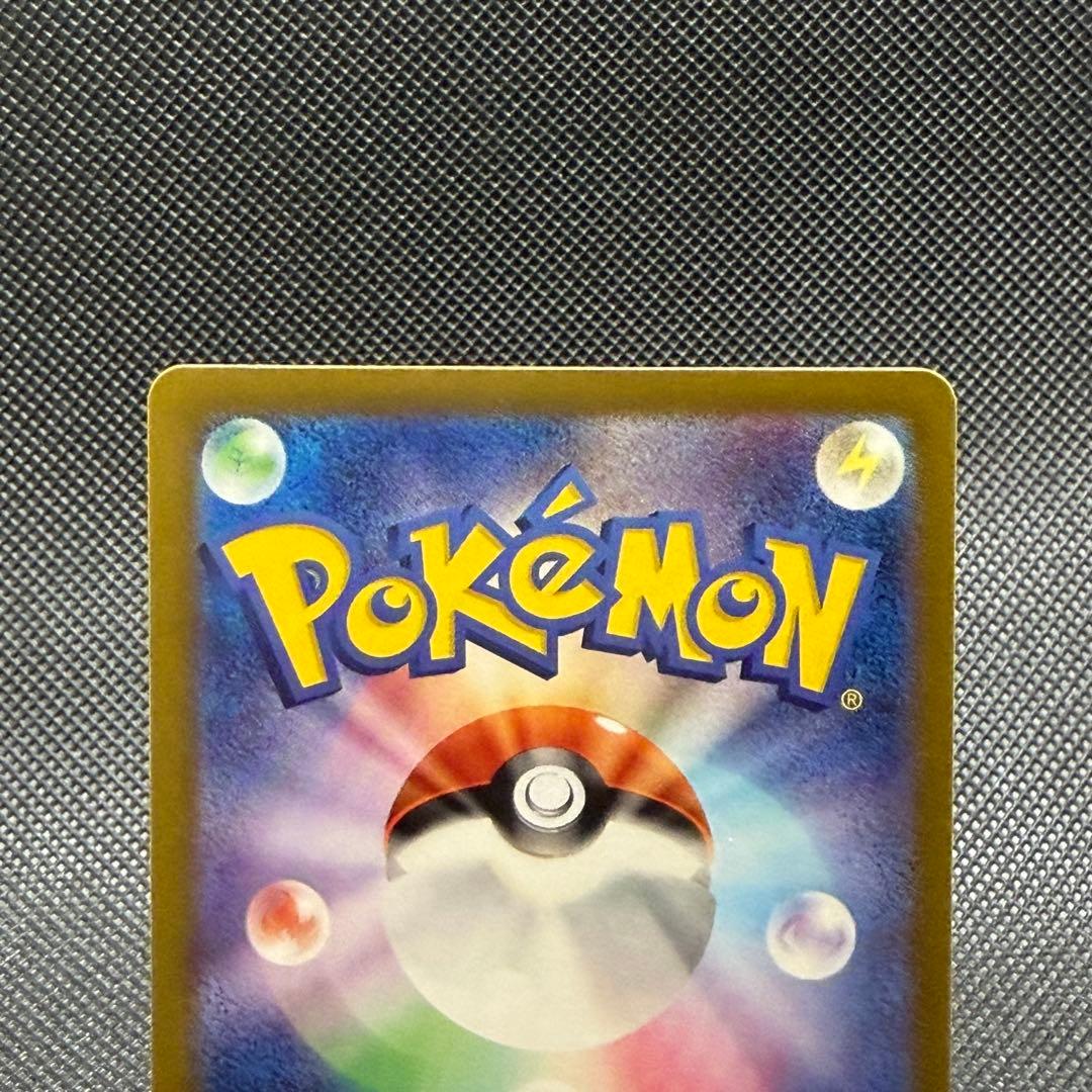 【美品】ルチアのアピール SAR SV7a 本日値下げ中