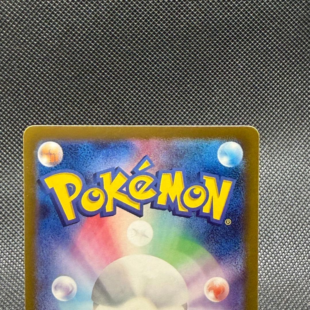 【美品】ルチアのアピール SAR SV7a 本日値下げ中